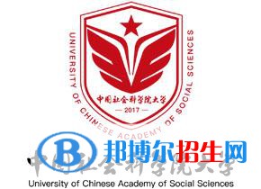 中國社會科學(xué)院大學(xué)開設(shè)哪些專業(yè)，中國社會科學(xué)院大學(xué)招生專業(yè)名單匯總-2023參考
