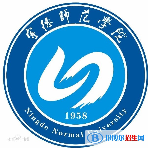 寧德師范學院開設哪些專業(yè)，寧德師范學院招生專業(yè)名單匯總-2023參考