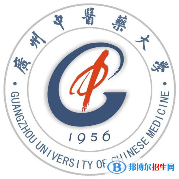 廣州中醫(yī)藥大學(xué)開設(shè)哪些專業(yè)，廣州中醫(yī)藥大學(xué)招生專業(yè)名單匯總-2023參考