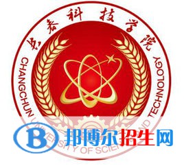 長(zhǎng)春科技學(xué)院開設(shè)哪些專業(yè)，長(zhǎng)春科技學(xué)院招生專業(yè)名單匯總-2023參考