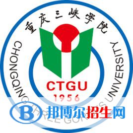 重慶三峽學(xué)院開(kāi)設(shè)哪些專業(yè)，重慶三峽學(xué)院招生專業(yè)名單匯總-2023參考