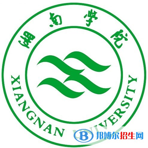 湘南學院開設(shè)哪些專業(yè)，湘南學院招生專業(yè)名單匯總-2023參考