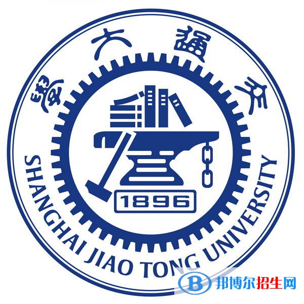 上海交通大學(xué)開(kāi)設(shè)哪些專業(yè)，上海交通大學(xué)招生專業(yè)名單匯總-2023參考