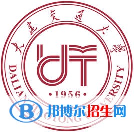 大連交通大學(xué)開設(shè)哪些專業(yè)，大連交通大學(xué)招生專業(yè)名單匯總-2023參考