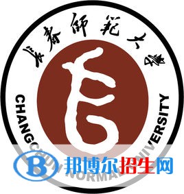 長春師范大學開設哪些專業(yè)，長春師范大學招生專業(yè)名單匯總-2023參考