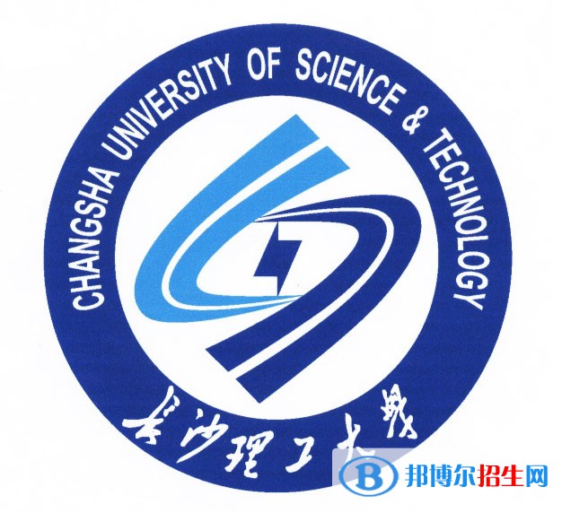 長(zhǎng)沙理工大學(xué)開(kāi)設(shè)哪些專業(yè)，長(zhǎng)沙理工大學(xué)招生專業(yè)名單匯總-2023參考