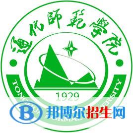 通化師范學(xué)院開設(shè)哪些專業(yè)，通化師范學(xué)院招生專業(yè)名單匯總-2023參考