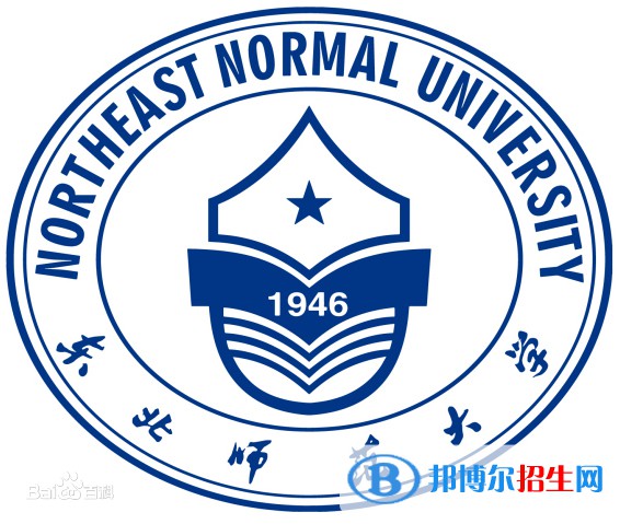 東北師范大學(xué)開設(shè)哪些專業(yè)，東北師范大學(xué)招生專業(yè)名單匯總-2023參考
