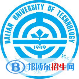 大連理工大學(xué)開(kāi)設(shè)哪些專業(yè)，大連理工大學(xué)招生專業(yè)名單匯總-2023參考