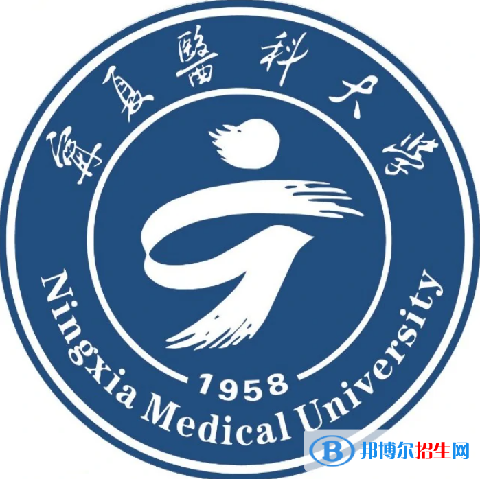 寧夏醫(yī)科大學開設哪些專業(yè)，寧夏醫(yī)科大學招生專業(yè)名單匯總-2023參考