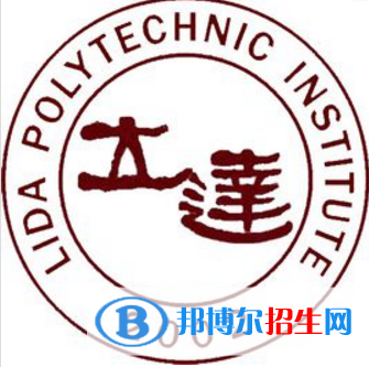 上海立達學院學校代碼是12587(學校代碼)