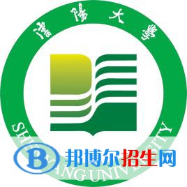 沈陽(yáng)大學(xué)學(xué)校代碼是11035(學(xué)校代碼)