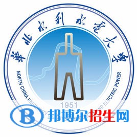 華北水利水電大學(xué)學(xué)校代碼是多少（10078）