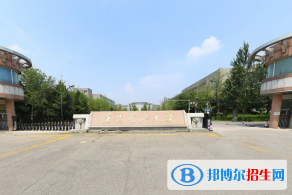 沈陽理工大學(xué)學(xué)校代碼是10144(學(xué)校代碼)