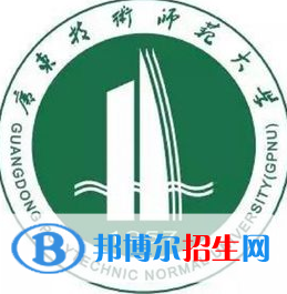 廣東技術師范大學學校代碼是10588(學校代碼)