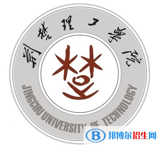 荊楚理工學院學校代碼是11336(學校代碼)