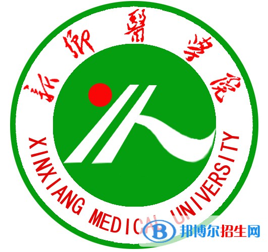 新鄉(xiāng)醫(yī)學院學校代碼是10472(學校代碼)