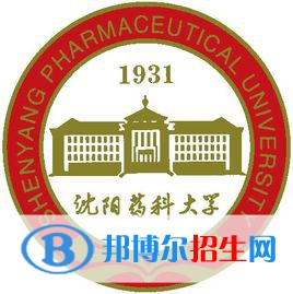 沈陽藥科大學(xué)學(xué)校代碼是10163(學(xué)校代碼)