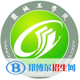 鹽城工學院學校代碼是10305(學校代碼)