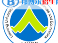 東北財經(jīng)大學學校代碼是10173(學校代碼)