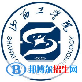 山西工學(xué)院學(xué)校代碼是13534(學(xué)校代碼)