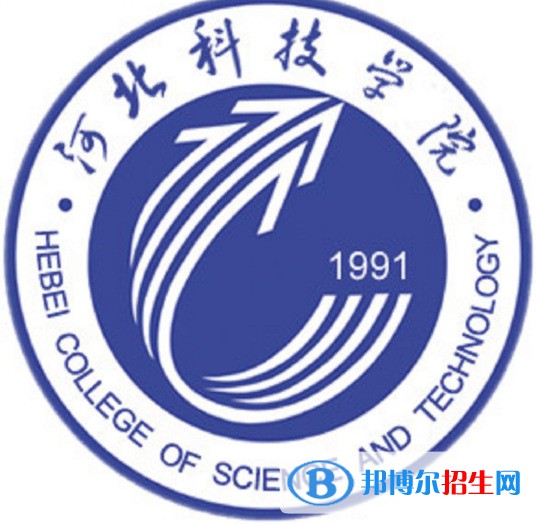 河北科技學(xué)院學(xué)校代碼是13391(學(xué)校代碼)