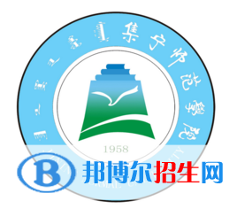集寧師范學院學校代碼是11427(學校代碼)