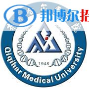 齊齊哈爾醫(yī)學(xué)院學(xué)校代碼是11230(學(xué)校代碼)