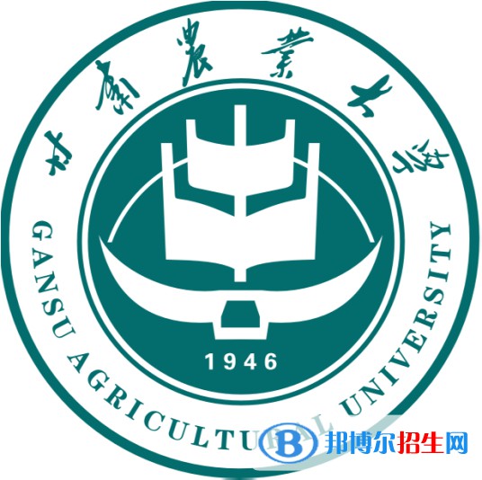 甘肅農業(yè)大學學校代碼是10733(學校代碼)