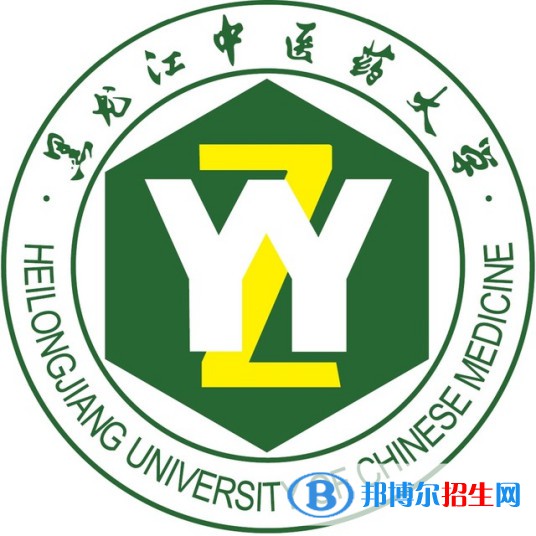 黑龍江中醫(yī)藥大學學校代碼是10228(學校代碼)