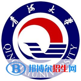 青海大學(xué)學(xué)校代碼是10743(學(xué)校代碼)