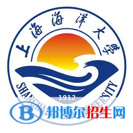 上海海洋大學(xué)學(xué)校代碼是10264(學(xué)校代碼)