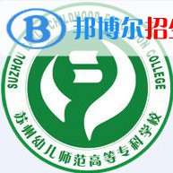 蘇州幼兒師范高等專科學(xué)校藝術(shù)類專業(yè)有哪些？（藝術(shù)類專業(yè)）