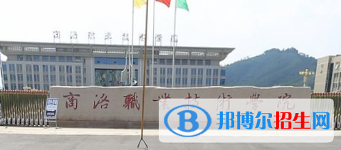 商洛職業(yè)技術(shù)學院藝術(shù)類專業(yè)有哪些？（藝術(shù)類專業(yè)）