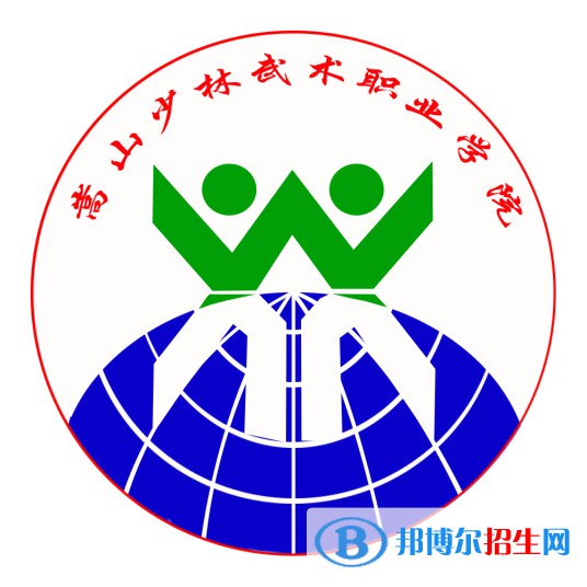 嵩山少林武術(shù)職業(yè)學(xué)院藝術(shù)類(lèi)專(zhuān)業(yè)有哪些？（藝術(shù)類(lèi)專(zhuān)業(yè)）