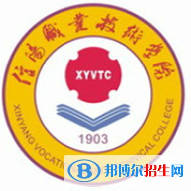 信陽職業(yè)技術(shù)學(xué)院藝術(shù)類專業(yè)有哪些？（藝術(shù)類專業(yè)）