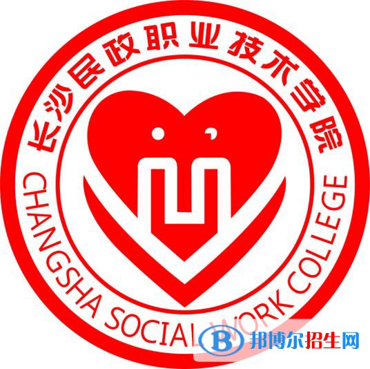 長沙民政職業(yè)技術(shù)學(xué)院藝術(shù)類專業(yè)有哪些？（藝術(shù)類專業(yè)）
