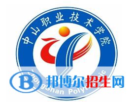中山職業(yè)技術學院藝術類專業(yè)有哪些？（藝術類專業(yè)）