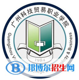 廣州科技貿(mào)易職業(yè)學(xué)院藝術(shù)類(lèi)專(zhuān)業(yè)有哪些？（藝術(shù)類(lèi)專(zhuān)業(yè)）