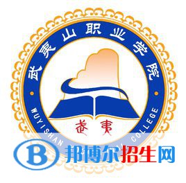 武夷山職業(yè)學(xué)院藝術(shù)類專業(yè)有哪些？（藝術(shù)類專業(yè)）