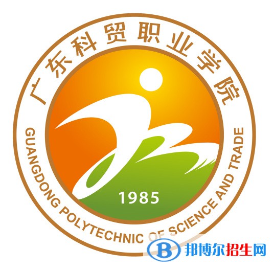 廣東科貿(mào)職業(yè)學(xué)院藝術(shù)類專業(yè)有哪些？（藝術(shù)類專業(yè)）