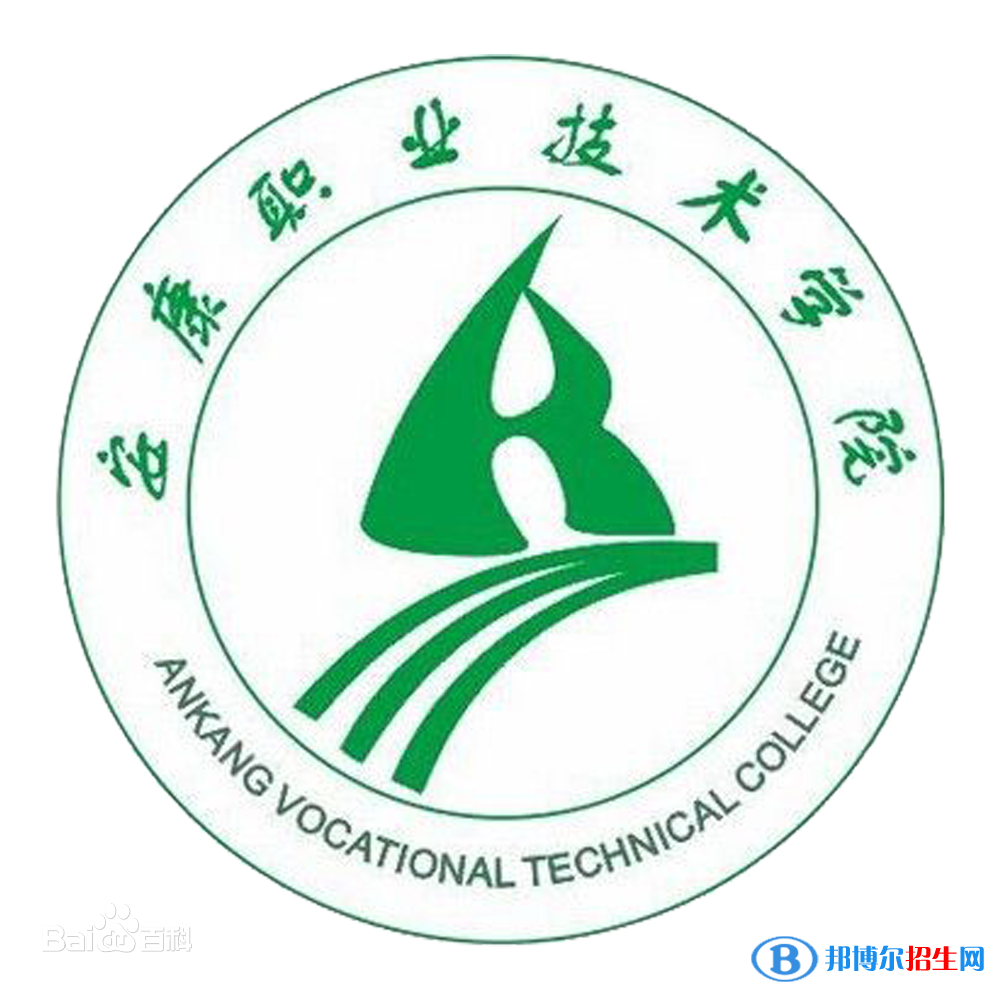 安康職業(yè)技術(shù)學院藝術(shù)類專業(yè)有哪些？（藝術(shù)類專業(yè)）