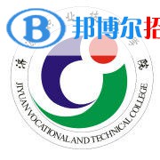 濟(jì)源職業(yè)技術(shù)學(xué)院藝術(shù)類專業(yè)有哪些？（藝術(shù)類專業(yè)）