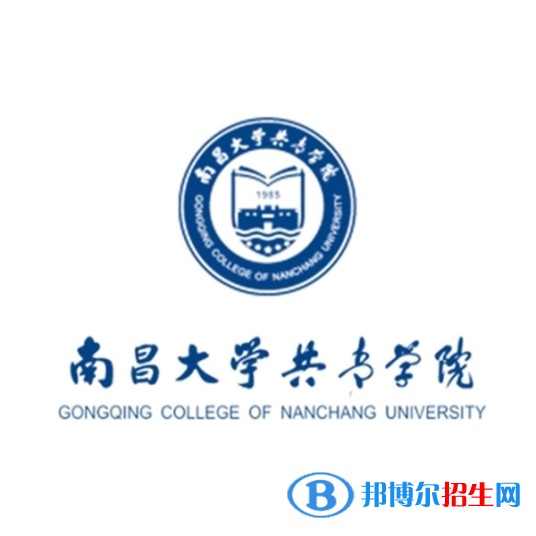 南昌大學(xué)共青學(xué)院藝術(shù)類專業(yè)有哪些？（藝術(shù)類專業(yè)）