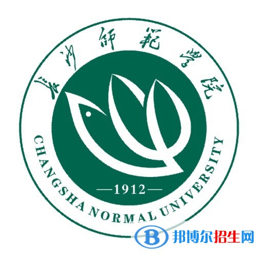 長沙師范學(xué)院藝術(shù)類專業(yè)有哪些？（藝術(shù)類專業(yè)）