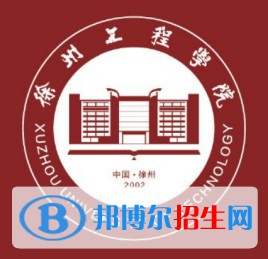 徐州工程學(xué)院藝術(shù)類專業(yè)有哪些？（藝術(shù)類專業(yè)）
