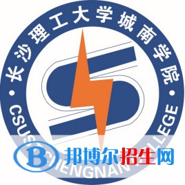 長(zhǎng)沙理工大學(xué)城南學(xué)院藝術(shù)類(lèi)專(zhuān)業(yè)有哪些？（藝術(shù)類(lèi)專(zhuān)業(yè)）