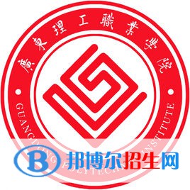 廣東理工職業(yè)學(xué)院藝術(shù)類專業(yè)有哪些？（藝術(shù)類專業(yè)）