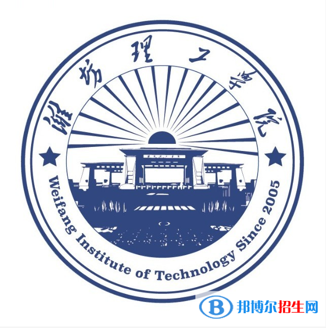 濰坊理工學(xué)院藝術(shù)類專業(yè)有哪些？（藝術(shù)類專業(yè)）