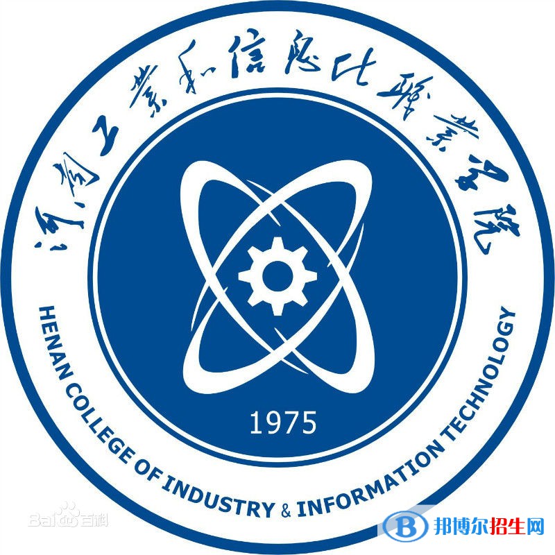 河南工業(yè)和信息化職業(yè)學(xué)院藝術(shù)類專業(yè)有哪些？（藝術(shù)類專業(yè)）